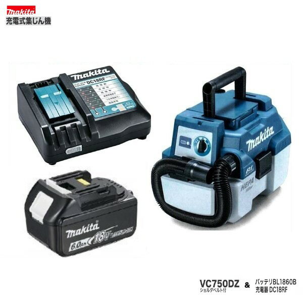 楽天市場】マキタ vc750drgの通販 楽天市場】マキタ vc750drgの通販