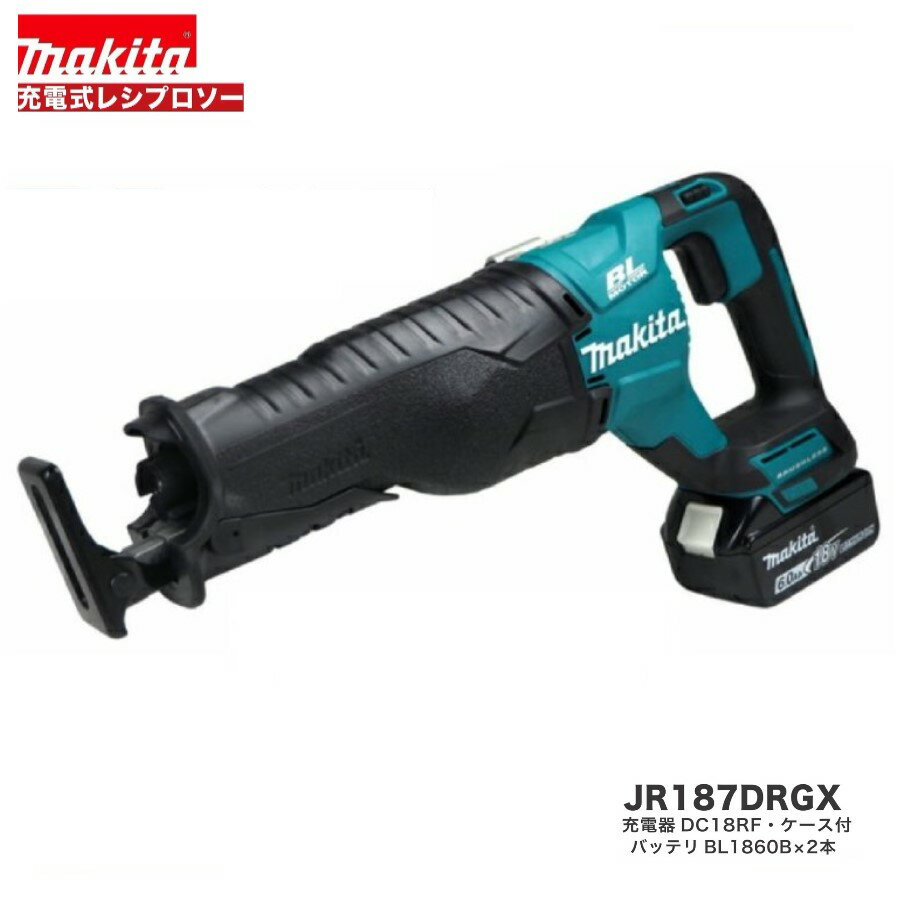 楽天市場】マキタ レシプロソー jr187dzkの通販 楽天市場】マキタ レシプロソー jr187dzkの通販