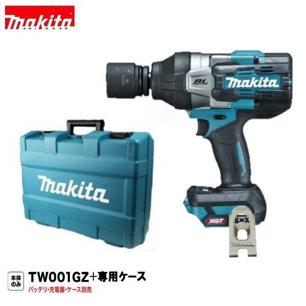 tw001gz-case.jpg tw001gz-case.jpg