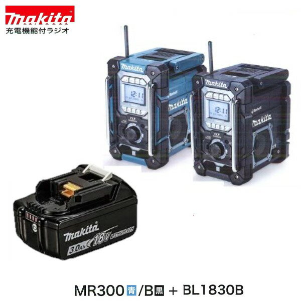 楽天市場】マキタ mr108の通販 楽天市場】マキタ mr108の通販