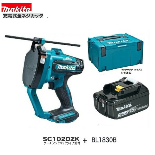 楽天市場】マキタ18v sc102の通販 楽天市場】マキタ18v sc102の通販