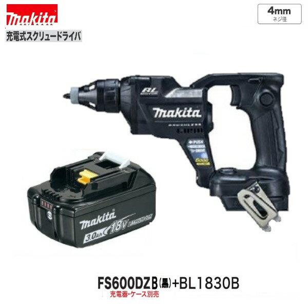 楽天市場】マキタ fs600dzbの通販 楽天市場】マキタ fs600dzbの通販