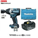 マキタ TW700DZ + BL1830B + CASE 18V 充電式 インパクトレンチ 《本体+バッテリー3.0Ah×1本+ケース》