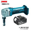 マキタJN161DZ BL1860B18V充電式ニブラ【本体 6.0Ahバッテリー1本】