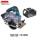 マキタ KS511DZ + BL1860B 18V 充電式125mm 防じんマルノコ (本体+6.0Ahバッテリー)【無線連動非対応】