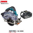マキタ KS513DZ + BL1860B 18V 充電式125mm 防じんマルノコ (本体+6.0Ahバッテリー)【無線連動対応】