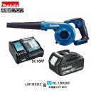 マキタ[makita]14.4V 3L充電式小型集じん機 VC340DZ(本体のみ）