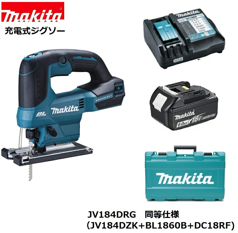 マキタ JV142DZK 14.4V 充電式 ジグソー 本体のみ(バッテリ・充電器別売) 青