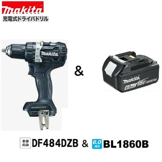 マキタ DF484DZB (黒)+BL1860B 18V 充電式 ドライバドリル [本体+6.0Ahバッテリー]