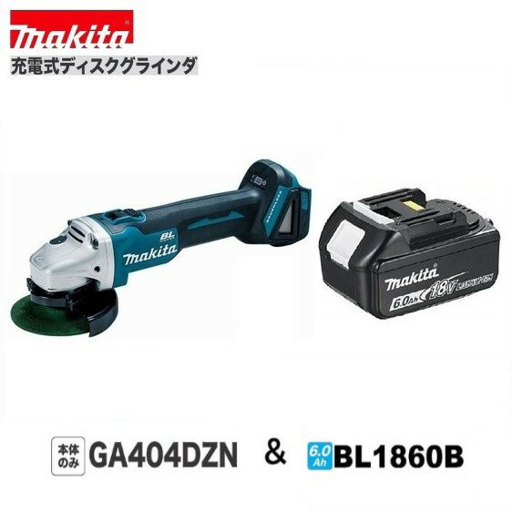 楽天市場】マキタ ga404dの通販 楽天市場】マキタ ga404dの通販