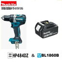 ボッシュ/BOSCH 振動ドリルビット 4.0 2 609 256 900 Vibration drill bit