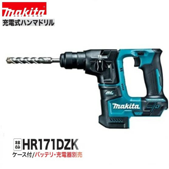 マキタ DG461DZ 充電式アースオーガ 18V 本体のみ(※使用には別売の18Vバッテリ×2個・充電器・ドリルビット必須) (オーガビット直付け仕様) ◆