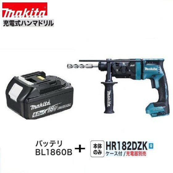楽天市場】マキタ hr182drgの通販 楽天市場】マキタ hr182drgの通販
