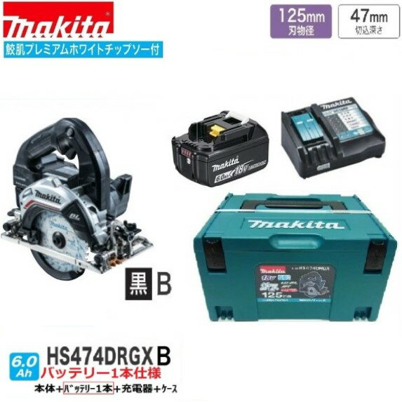 hs474dzb-bl1860b-1.jpg hs474dzb-bl1860b-1.jpg