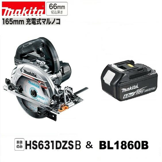 楽天市場】hs631 マキタの通販 楽天市場】hs631 マキタの通販