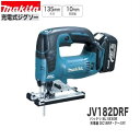 《3.0Ahバッテリー仕様》マキタ JV182DRF同等品 18V充電式ジグソー 【本体+3.0Ahバッテリー+充電器+ケース】