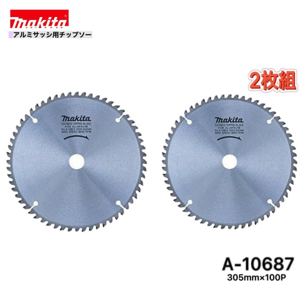 �ޥ��� 305mm��100p A-10687 ����ߥ��å��ѥ��åץ��� 2����