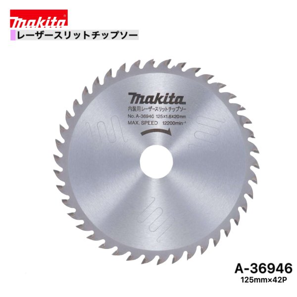 �ޥ��� 125mm��42p A-36946 �졼��������åȥ��åץ����ڹ��ѡ�1����[�����ں���]