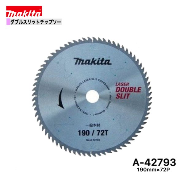 �ޥ��� 190mm��72p A-42793 ���֥륹��åȥ��åץ����ڹ��ѡ�1����[�����������]