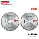 マキタ 165mm×60p A-48474 ダブルスリットチップソー 木工用 2枚組
