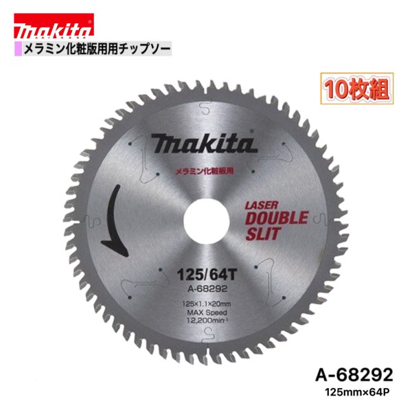 ޥ 125mm64p A-68292 ֥륹åȥåץߥ󲽾ѡ10