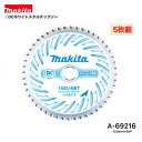 マキタ 150mm×48p A-69216 DCホワイトメタルチップソー 金工用 5枚組