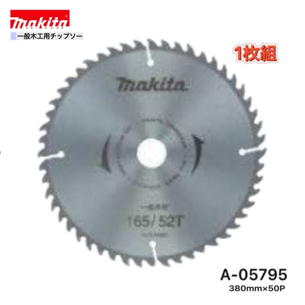 楽天市場】マキタ a－05795の通販