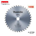 マキタ 140mm×36p A-07799 一般木工用チップソー 10枚組