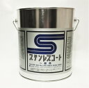 ステンレスコート一般用PU 4L缶入り【あす楽】