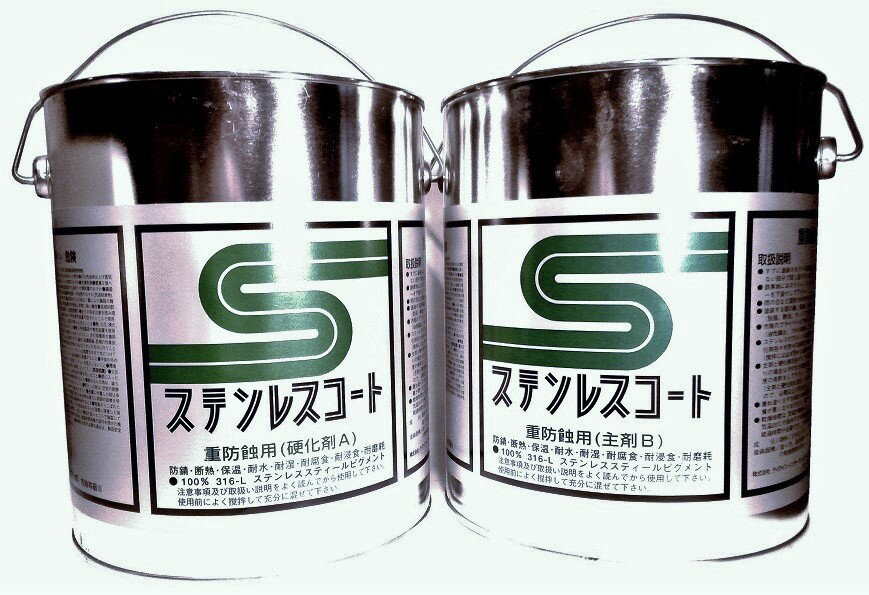 酸、アルカリ、タンク内面、どこでも重防蝕:ステンレスコートEP 8L缶入り【あす楽】