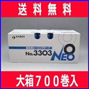 荷造り、梱包、引越しに最適オカモト梱包用クラフトテープ　茶　#2270　50*50　50巻入り