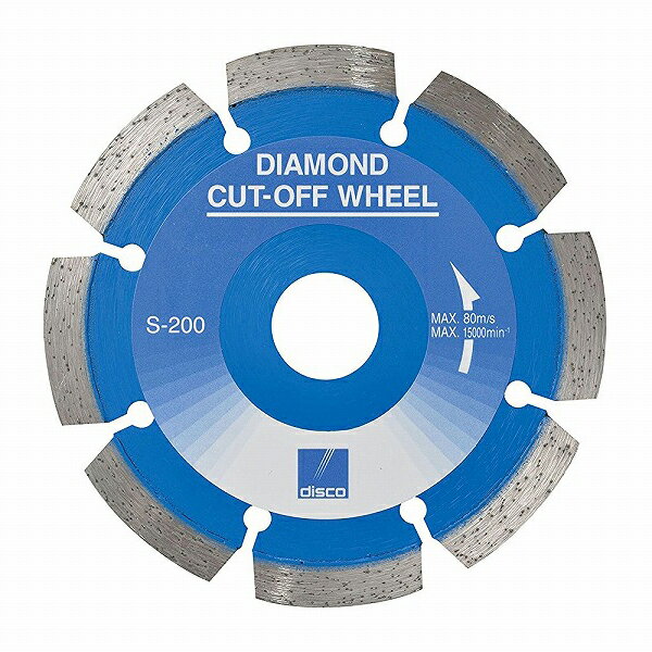 【ディスコ】〔S-200〕セグメントカッター105×2.2×7×20