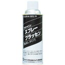 【ファインケミカル】【黒染めスプレー】 FC-142 スプレーブラッセン 420ml 艶消しタイプの常温黒染め剤