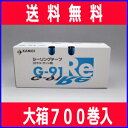 【代引不可】【まとめ買い】 カモイ マスキングテープ No.G-91Re [ガラス・サッシ・パネル用] 幅18mm×長さ18M 大箱 （700巻入） シーリングテープ ※こちらの商品はメーカーより直送の為、代引不可です。