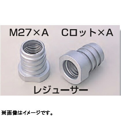 乐天商城 - 【呉英製作所】ダイヤモンドコア用レジューサー（ネジ変換）Cロット×ANo.5434