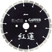 【紅蓮】φ2003mmブレード切削幅：3mm《21-28023》
