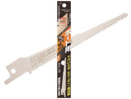 ヒシゼットゼットソーシリーズH1レシプロシリーズ20101ボード用90P1.6