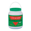 強力洗浄剤 キングフレッシュ700(2L)水をつけずに洗う、ペンキ・印刷インクなどのこびりついたガンコな汚れおとしに【業務用】粉末タイプ