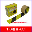 【NCA】ノリタケノンスリップロールゼブラタイプN-0062100mm×3m《18巻き入り》ケース売り
