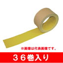 【NCA】ノリタケノンスリップロールN-00250mm×5m 《36巻入り》ケース売り
