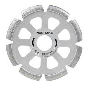 【ノリタケダイヤ】Uフィット《100×10×20》