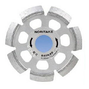 【ノリタケダイヤ】Vフィット《90×10×20》