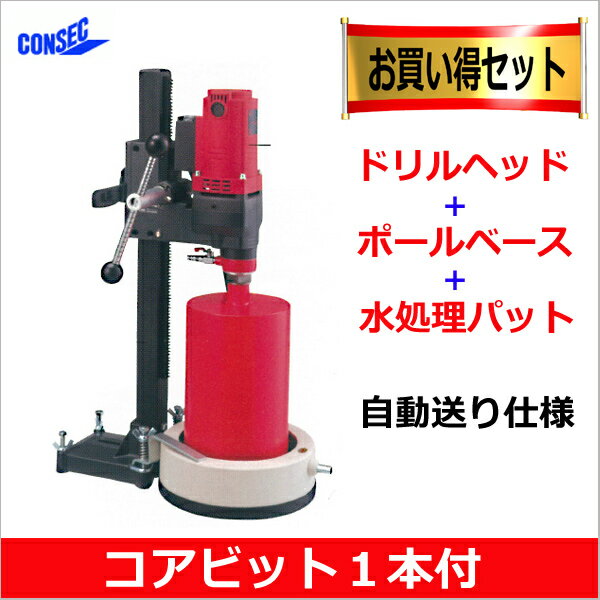 樂天商城 - 【コンセック】発研 コアドリル SPN-203A（Aロッドねじ）特別セットコアビット付