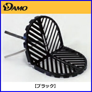 【山装】 ダモ改修用ストレーナー ヨコ型L アルミダイカスト製 ブラック/ライトグレー