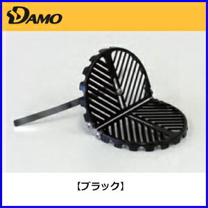 【山装】 ダモ改修用ストレーナー ヨコ型S アルミダイカスト製 ブラック/ライトグレー