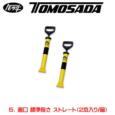 樂天商城 - ［友定建機］Nつま〜る No.5 直口10mm(標準長さ)（2本入り）（15010040）