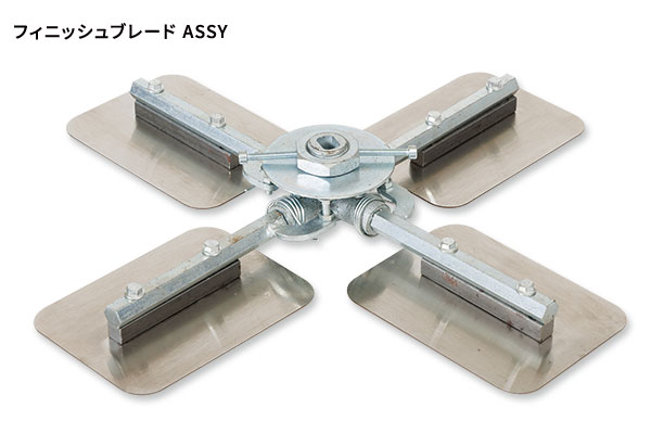 【個人宅不可】［友定建機］バッテリートロウェル TBT-38/TBT-38A用オプションパーツ(フィニッシュブレ..