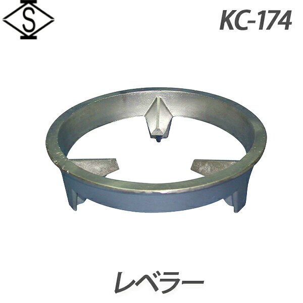 樂天商城 - 【関西機器製作所】 レベラー 《KC-174》