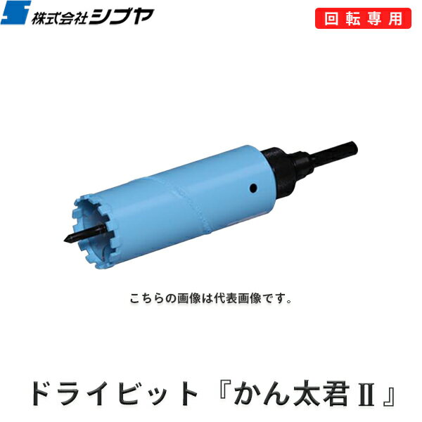 楽天市場】シブヤ ドライビット かん太君ii 32mmの通販 楽天市場】シブヤ ドライビット かん太君ii 32mmの通販