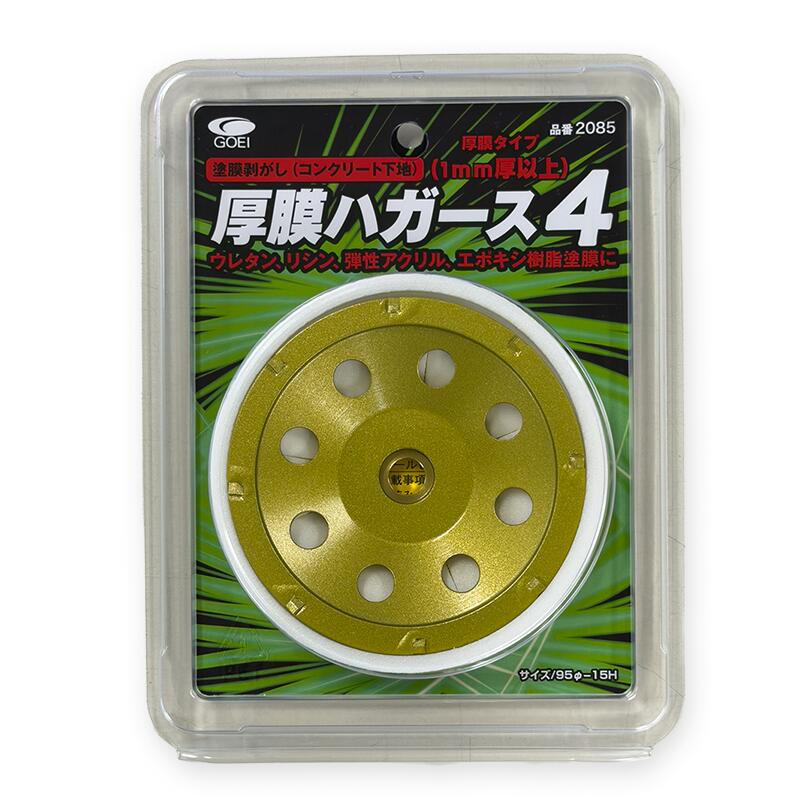 �ڸ�������۸���ϥ�����4��2085��������Υ�� ���쥿����